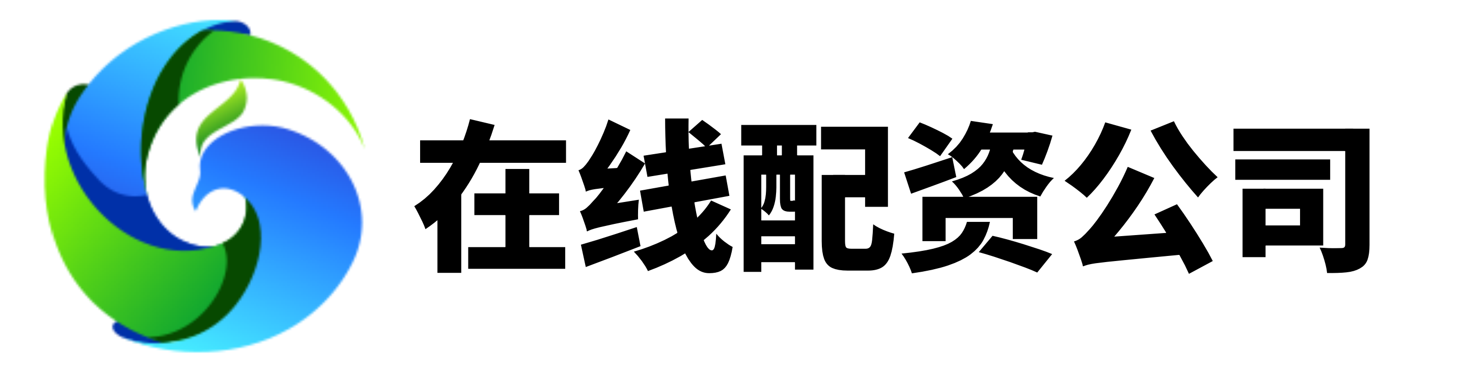 明道配资